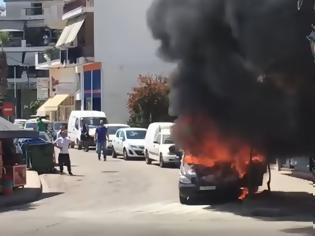 Φωτογραφία για Βίντεο-σοκ: Αυτοκίνητο τυλίχθηκε στις φλόγες στο κέντρο της Άρτας