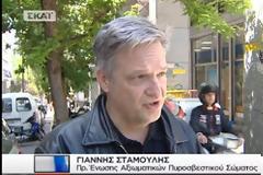 Καμπανάκι για την επερχόμενη αντιπυρική περίοδο