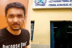 Αφγανός σε κατάσταση αμόκ επιτέθηκε σε αστυνομικό στον Άγιο Παντελεήμονα- Τον αστυνομικό έσωσαν άνδρες της ΟΠΚΕ