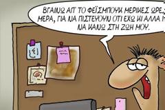 Μπορεί να διασωθεί το διαδίκτυο;