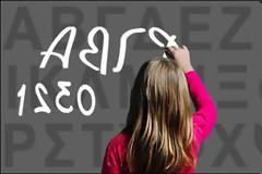 Στα μάτια ίσως κρύβεται η αιτία της δυσλεξίας, σύμφωνα με γαλλική μελέτη