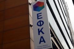 Τι ισχύει με την εκκαθάριση εισφορών μη μισθωτών ασφαλισμένων