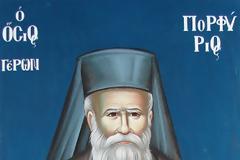 Παρακλητικός Κανών εις τον Άγιο Πορφύριο τον Καυσοκαλυβίτη