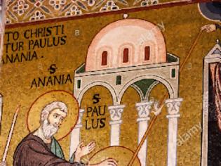 Φωτογραφία για Το θαύμα του Αποστόλου Μάρκου στον τσαγκάρη  Αννιανό, μετέπειτα Επίσκοπο Αλεξάνδρειας