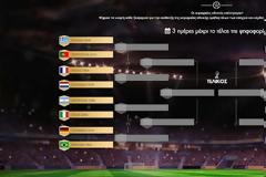 Μάχη τιτάνων στο ΠΑΜΕ ΣΤΟΙΧΗΜΑ Virtual Sports Cup
