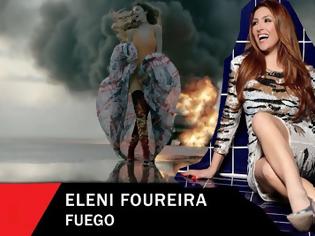 Φωτογραφία για Ακούστε την Παπαρίζου να τραγουδά το Fuego χρόνια πριν την Ελένη Φουρέιρα