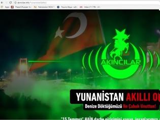 Φωτογραφία για Τούρκοι χάκερ χτύπησαν το Αθηναϊκό Πρακτορείο Ειδήσεων
