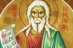 Ποιός ήταν ο Προφήτης Ιερεμίας που τιμάται σήμερα