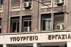 ΥΠ. ΕΡΓΑΣΙΑΣ: ΠΡΟΚΑΛΕΙ ΤΗ ΝΟΗΜΟΣΥΝΗ ΤΩΝ ΠΟΛΙΤΩΝ Η Ν.Δ.