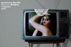 Top ten κλέφτες στην Ελληνική Μουσική Βιομηχανία - Ένα βίντεο που ξεβρακώνει πολλούς... συνθέτες!