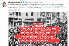 ΠΡΩΤΟΜΑΓΙΑ: Ο εμπαιγμός των 