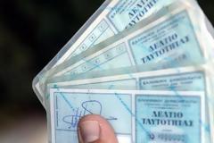 Νέες ταυτότητες: Πόσο θα κοστίζουν - Ολα τα απαραίτητα δικαιολογητικά