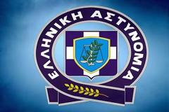 Το Διαδικτυακό Σεμινάριο της Αστυνομικής Ακαδημίας
