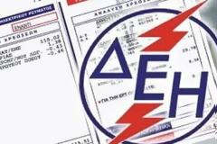 ΔΕΗ: Ξεκινάει το θερινό τιμολόγιο - Πότε συμφέρει