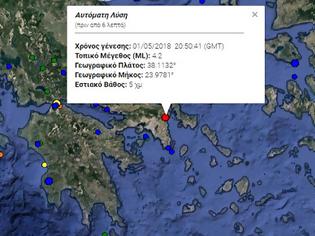 Φωτογραφία για Σεισμός 4,2 Ρίχτερ – Αισθητός στην Αθήνα!