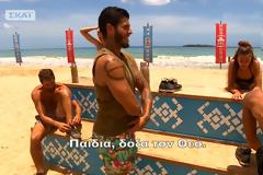 Survivor 2: Οι μαχητές κέρδισαν το έπαθλο άνεσης