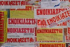 Σημαντικό: Ανείσπρακτα ενοίκια -Πώς πρέπει να δηλωθούν