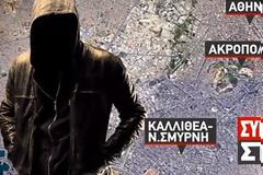 Συμμορίες νεαρών αλλοδαπών έχουν ρημάξει το ιστορικό κέντρο της Αθήνας και την περιοχή της Ακρόπολης-Φόβος και τρόμος για τουρίστες και ντόπιους [Βίντεο μαρτυρίες]