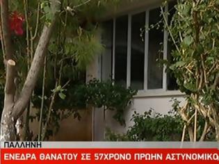 Φωτογραφία για Ενέδρα θανάτου στην Παλλήνη: Με πέντε σφαίρες εκτέλεσαν τον πρώην αξιωματικό της αντιτρομοκρατικής [Βίντεο]