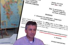 Συνεδριάζει το δημοτικό συμβούλιο Ξηρομέρου, την ερχόμενη Δευτέρα (7.2.2018) για τον «Κλεισθένη 1» στην Αυτοδιοίκηση