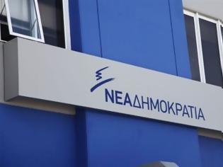 Φωτογραφία για Νέα Δημοκρατία: Νέα προθεσμία για υποψηφιότητες για τις ΔΗΜ.Τ.Ο Αγρινίου, Ξηρομέρου και Θέρμου