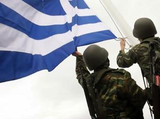 Φωτογραφία για «Χορήγηση του επιδόματος παραμεθορίου στους ένστολους των Νομών Φλώρινας, Καστοριάς, Ιωαννίνων και Θεσπρωτίας»