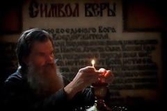 «Είπε Γέρων»...  - Περί Κατακρίσεως και Καταλαλιάς