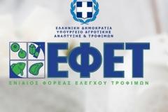 ΕΦΕΤ: Ποιες σοκολάτες ανακαλεί από την αγορά