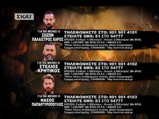 Φωτογραφία για Survivor 2: Αυτοί είναι οι τρεις υποψήφιοι προς αποχώρηση