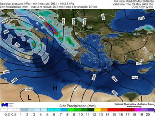 Φωτογραφία για Δελτίο καιρού για Πέμπτη 03-05-2018