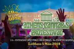 «Χασικλήδες ενωθείτε»..Συλλαλητήριο για την κάνναβη το Σάββατο στο Σύνταγμα