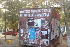 Επιχειρηματίας από τα Εξάρχεια αποκαλύπτει: «Η περιοχή έγινε στέκι πυροβολισμών, ανομίας και εμπορίου ναρκωτικών» [Ηχητικό]