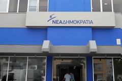 Απάντηση ΝΔ σε Τόσκα για τα ΜΑΤ στη Λέσβο