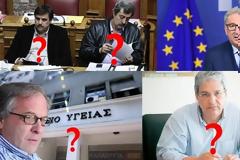 Ποιός κυβερνά αυτό το Υπουργείο, κ. Ξανθέ και κ. Πολάκη ;