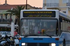 Εικόνα Σοκ – Με Αραβική ταμπέλα κυκλοφορούν τα Λεωφορεία στην Μυτιλήνη – Εκτός ελέγχου η κατάσταση