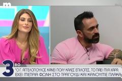 Τι λέει ο Μπο για τη δήλωση Χρανιώτη περί… σκουπιδιών!