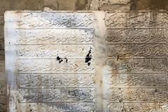 Ηράκλειο: Βρέθηκε τουρκική επιγραφή στην βασιλική του Αγίου Μάρκου