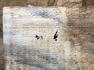 Φωτογραφία για Ηράκλειο: Βρέθηκε τουρκική επιγραφή στην βασιλική του Αγίου Μάρκου