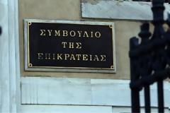 Στην Ολομέλεια του ΣτΕ το άσυλο ενός εκ των οκτώ Τούρκων στρατιωτικών