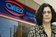 ΟΑΕΔ: Νέα προγράμματα για νέους ανακοίνωσε η Καραμεσίνη -10.000 προσλήψεις