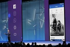 Υπηρεσία γνωριμιών από το Facebook
