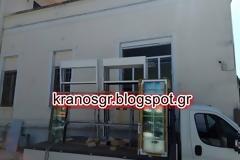 Εργοτάξιο το 404 ΓΣΝ Λάρισας