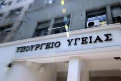 Σας αφορά: 253 προσλήψεις σε ΕΟΠΥΥ και ΕΚΑΒ μέσω ΑΣΕΠ