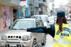 Τι κρύβουν οι κλήσεις με πρόστιμο «0» Ευρώ