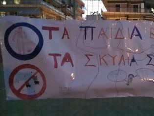 Φωτογραφία για Να χαρώ εγώ κάτι ανθρώπους που θέλουν να λέγονται και γονείς! Μαθαίνουν στα παιδιά να μισούν τα σκυλιά