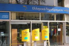 Απλήρωτοι λογαριασμοί της ΔΕΗ που... πληρώθηκαν στα ΕΛΤΑ