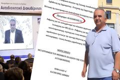 ΚΩΣΤΑΣ ΤΡΙΑΝΤΑΚΩΝΣΤΑΝΤΗΣ: Οι βασικές θέσεις μου για μια ΑΥΤΟΔΙΟΙΚΗΣΗ του μέλλοντος μας!!