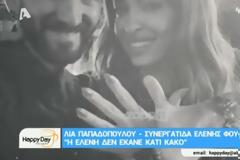 Η απάντηση της Ελένης Φουρέιρα για τον αλβανικό αετό [Εικόνες-Βίντεο]