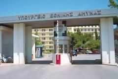 Συνελήφθη υπάλληλος του δήμου που φωτογράφιζε το υπουργείο Εθνικής Άμυνας