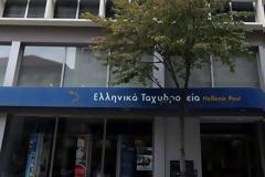 Με το έτσι θέλω, τα ΕΛΤΑ... αρπάζουν τα χρήματα πολιτών που πληρώνουν τη ΔΕΗ!